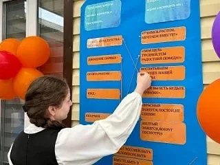 🌟 19 мая — День детских общественных организаций ! 🌟  ✨В Верхнеказанищенской школе ✓ 2 прошёл яркий 