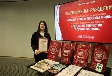 Церемония в Президентской библиотеке объединила лучших педагогов и проекты будущего! 🏛️🎓  4 мая 2026