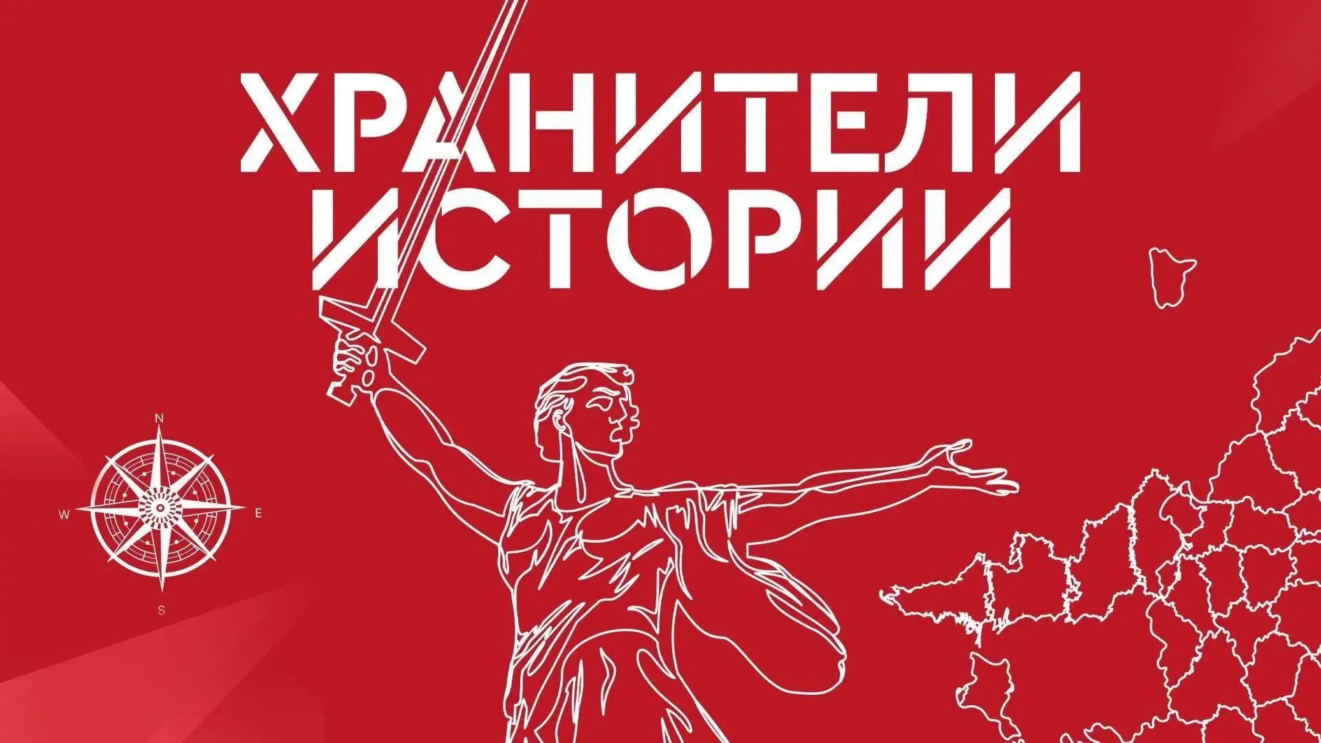 Участники школьного проекта "Хранители истории", учащиеся 7 "в" класса, с гордостью и ответственност