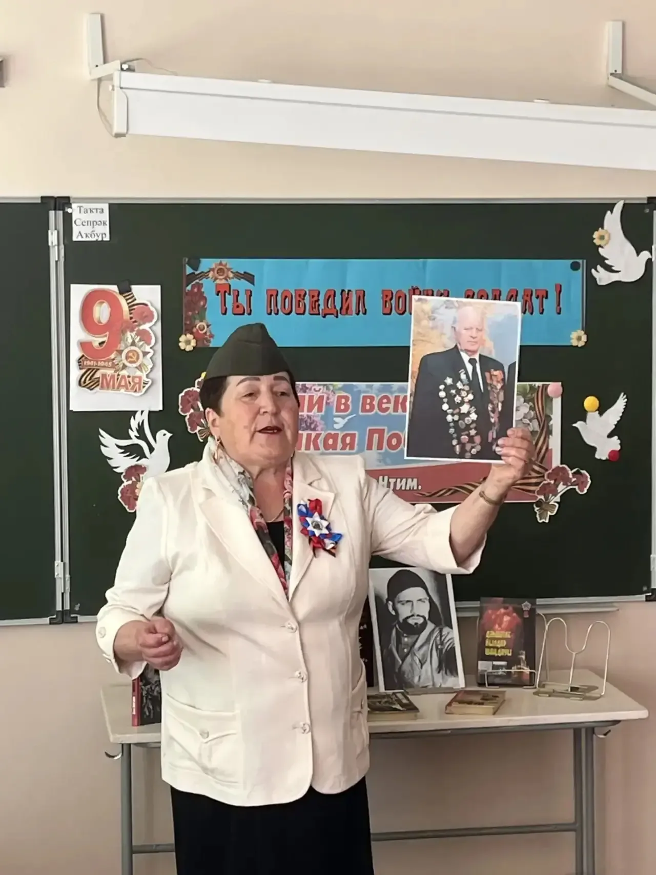 В преддверии 9 Мая в нашей школе состоялся тематический урок , посвящённый 81-й годовщине Победы в В