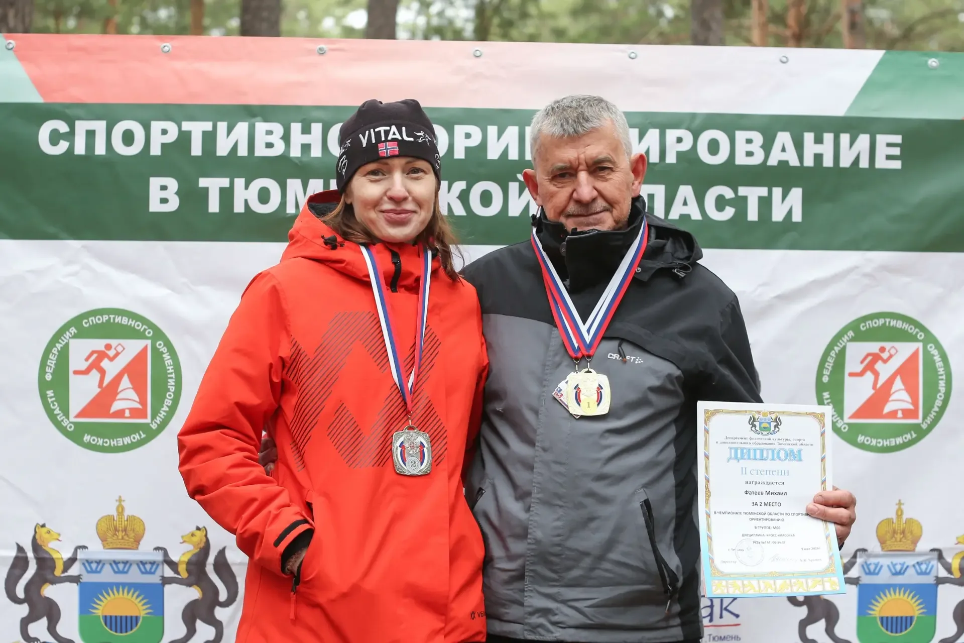 В районе поселка Муллаши прошли чемпионат и первенство Тюменской области по спортивному ориентирован