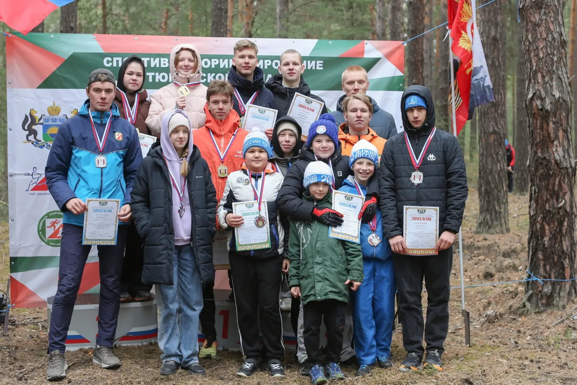 В районе поселка Муллаши прошли чемпионат и первенство Тюменской области по спортивному ориентирован