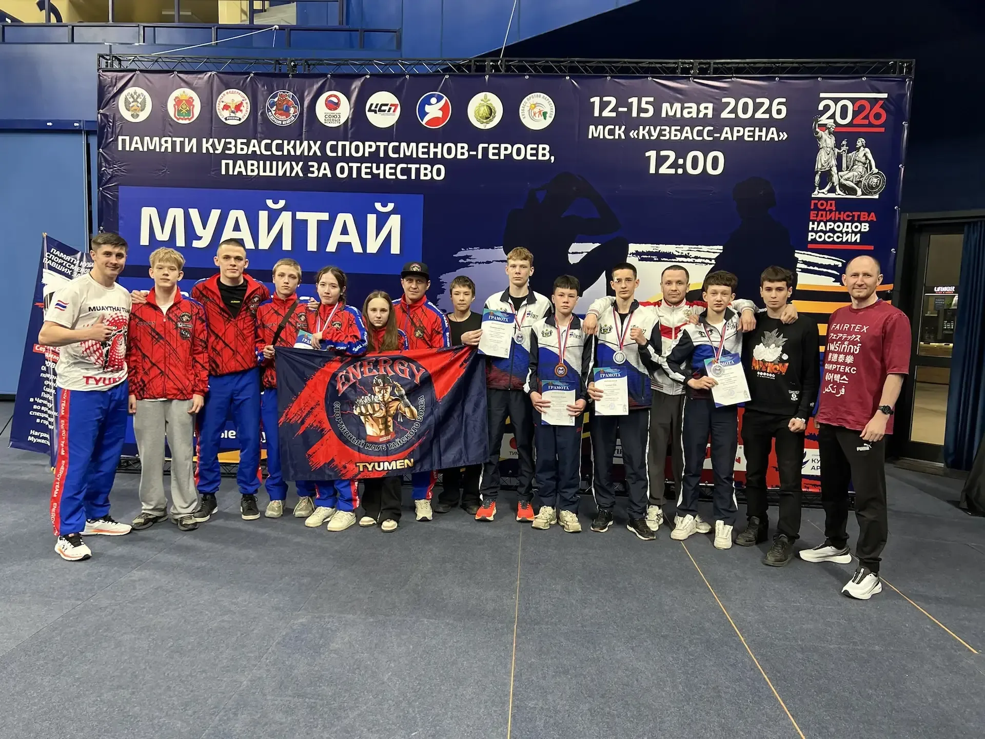 Всероссийский турнир по муайтай принес тюменским спортсменам медали различного достоинства  В «Кузба