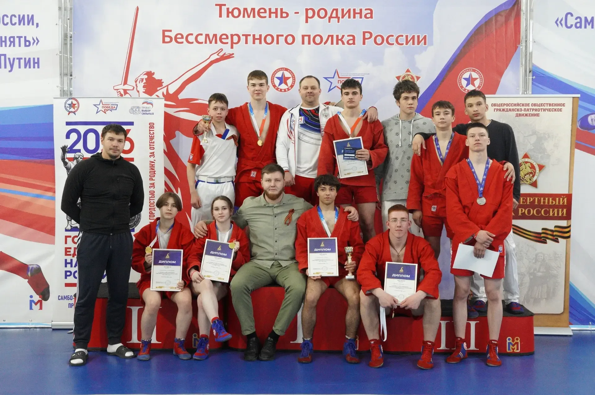 В областном центре самбо «ПОБЕДА» состоялся турнир, приуроченный к «Дню Победы в Великой Отечественн
