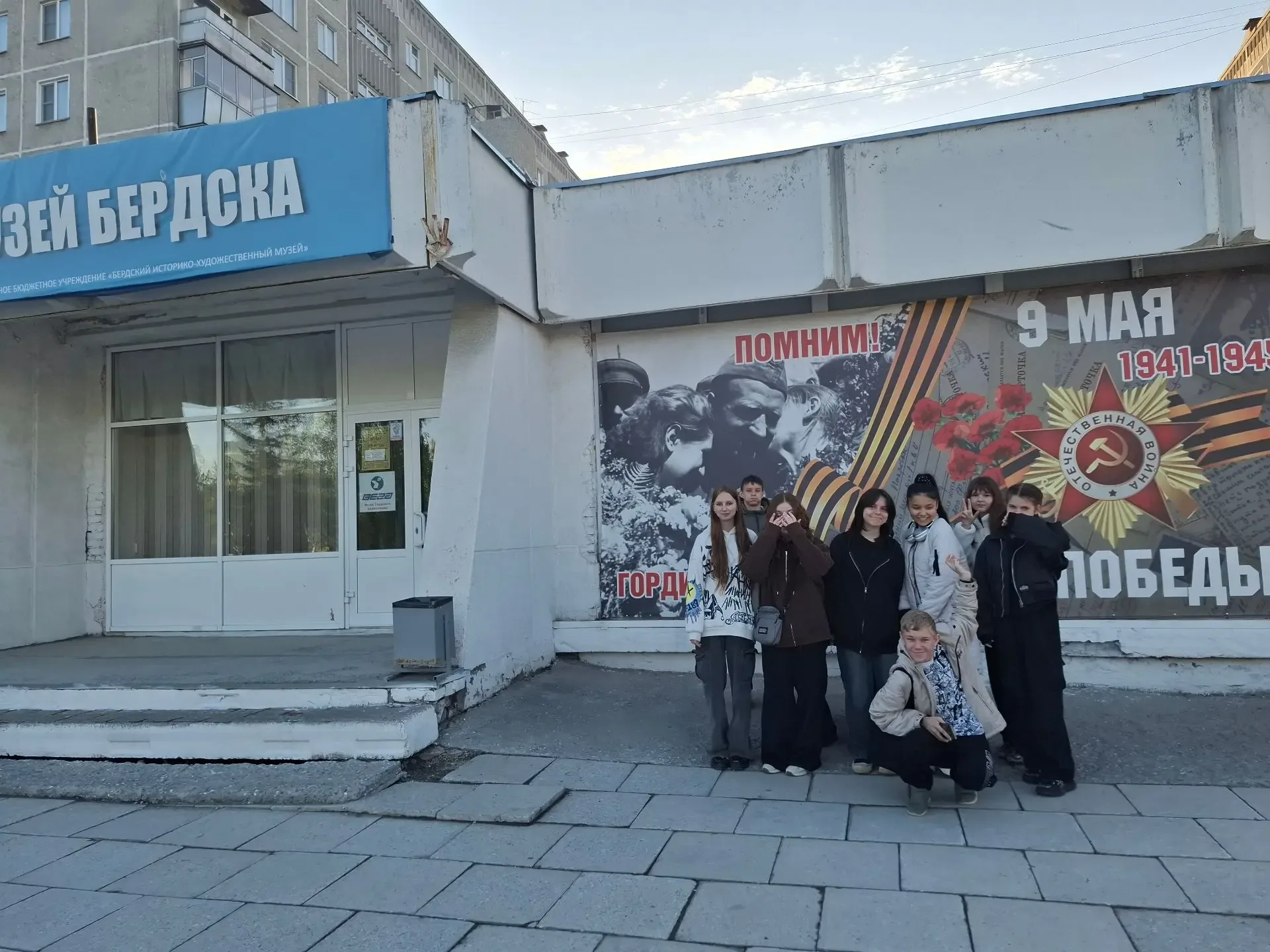 Погружение в историю: как 7 и 8 классы провели «Ночь музеев» в Бердске 🎨🕰️15 мая учащиеся 7-х и 8-х 