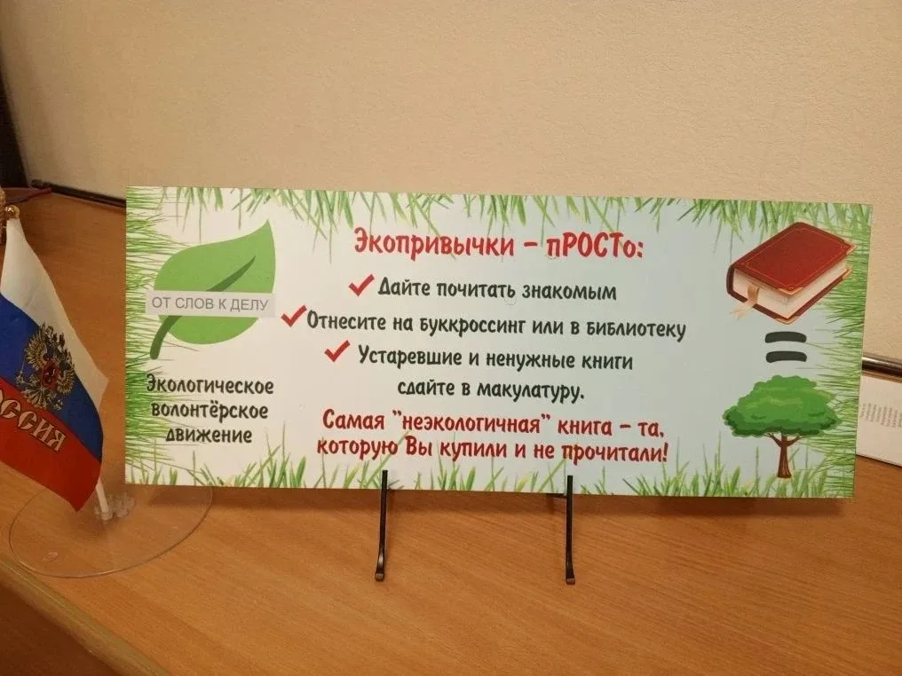🔥 У этих ребят правда горячие сердца! Знаете, кто теперь главные защитники природы в нашей школе? Ко