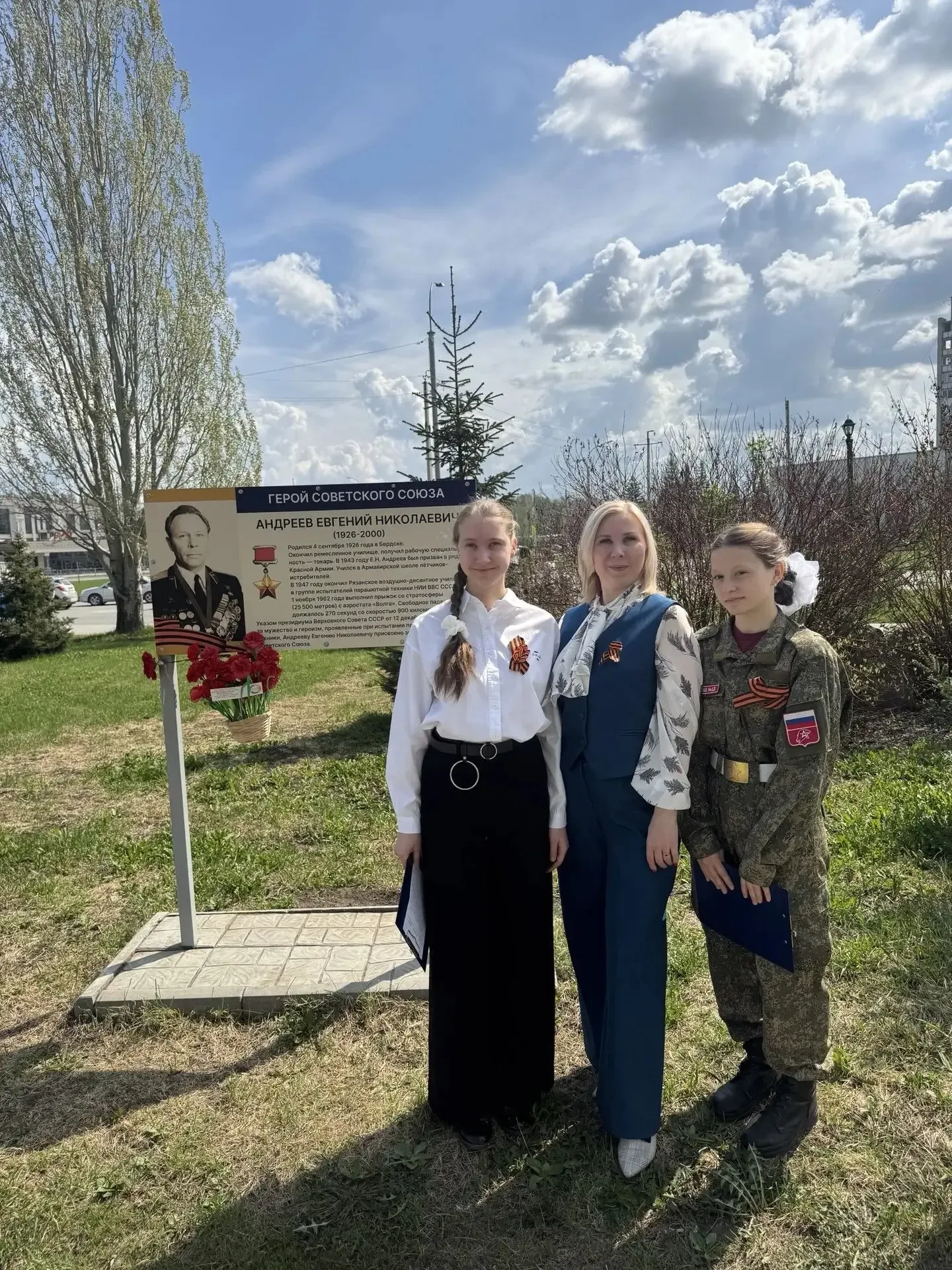 🇷🇺 9 мая на улице Горького состоялась торжественная церемония открытия Аллеи памяти героев Великой О