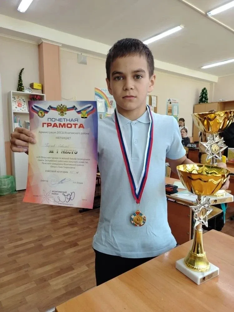 🏆 Гордость нашей школы! Ученик 4 «Б» класса Тархов Савелий достойно выступил на серьезных соревнован