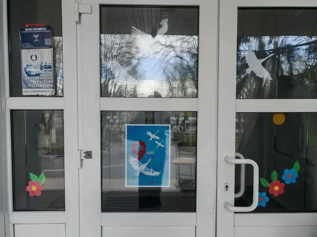 🕊️ Наш лицей принял участие во Всероссийской акции «Окна Победы»!   Ученики и педагоги вместе украси