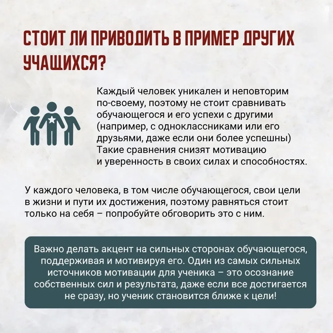 💬 Помогаем, а не пугаем: как поддержать подростка в период экзаменов  Выпускные экзамены — будь то В