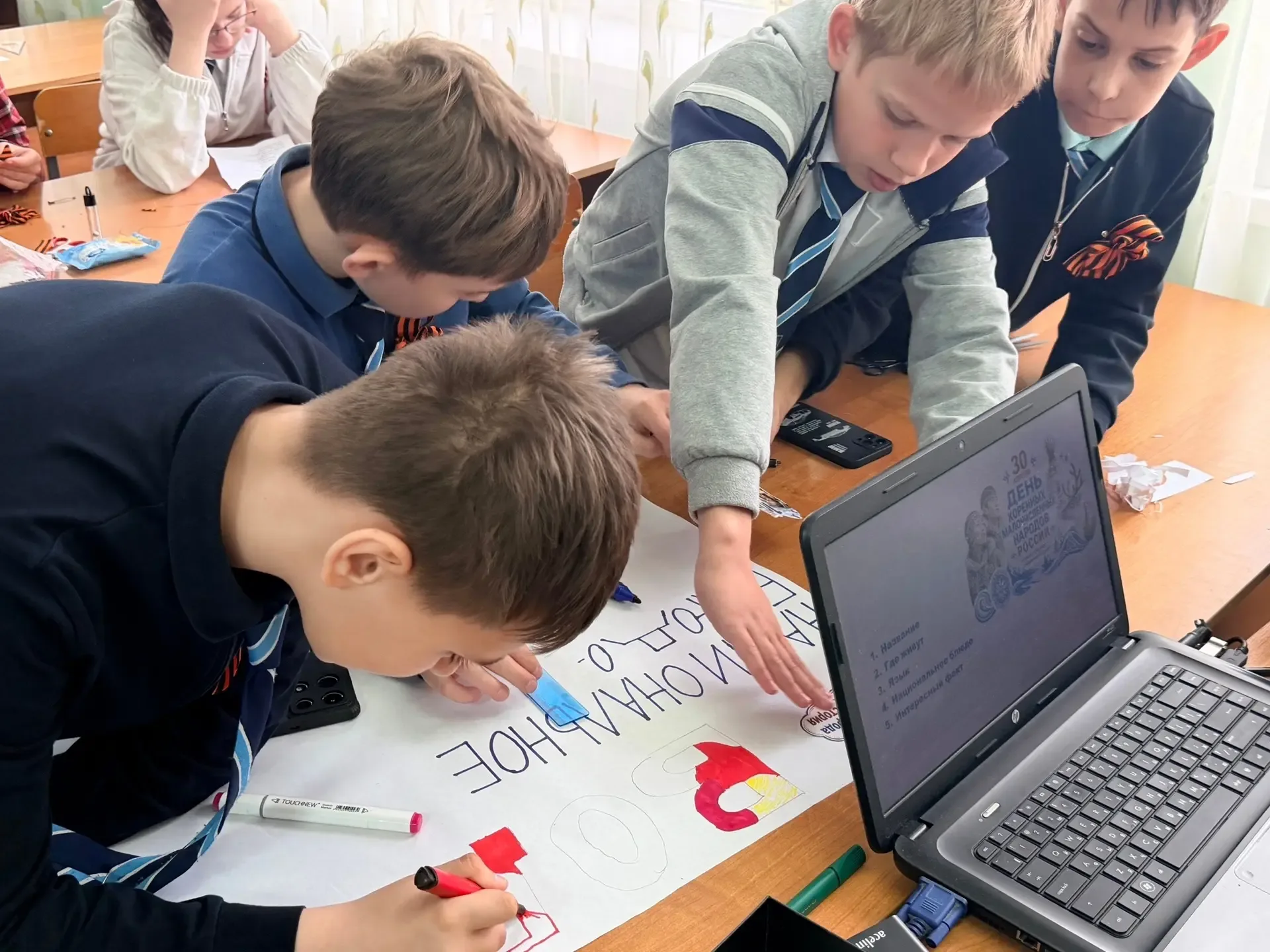 🌿ДЕНЬ КОРЕННЫХ МАЛОЧИСЛЕННЫХ НАРОДОВ РОССИИ  ✅Праздник учреждён Указом Президента Российской Федерац