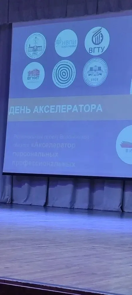 ДЕНЬ АКСЕЛЕРАТОРА  13 мая в Молодежном центре для  девятиклассников был организован "День акселерато