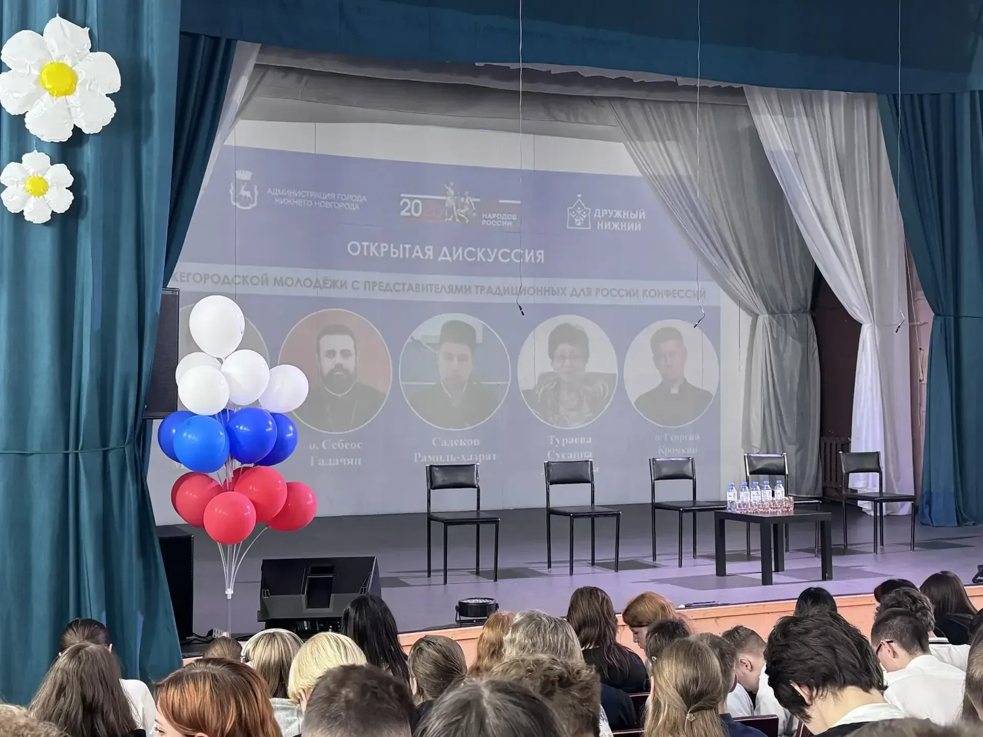 Ученики 9д класса 12 мая стали участниками встречи с представителями традиционных для России религио