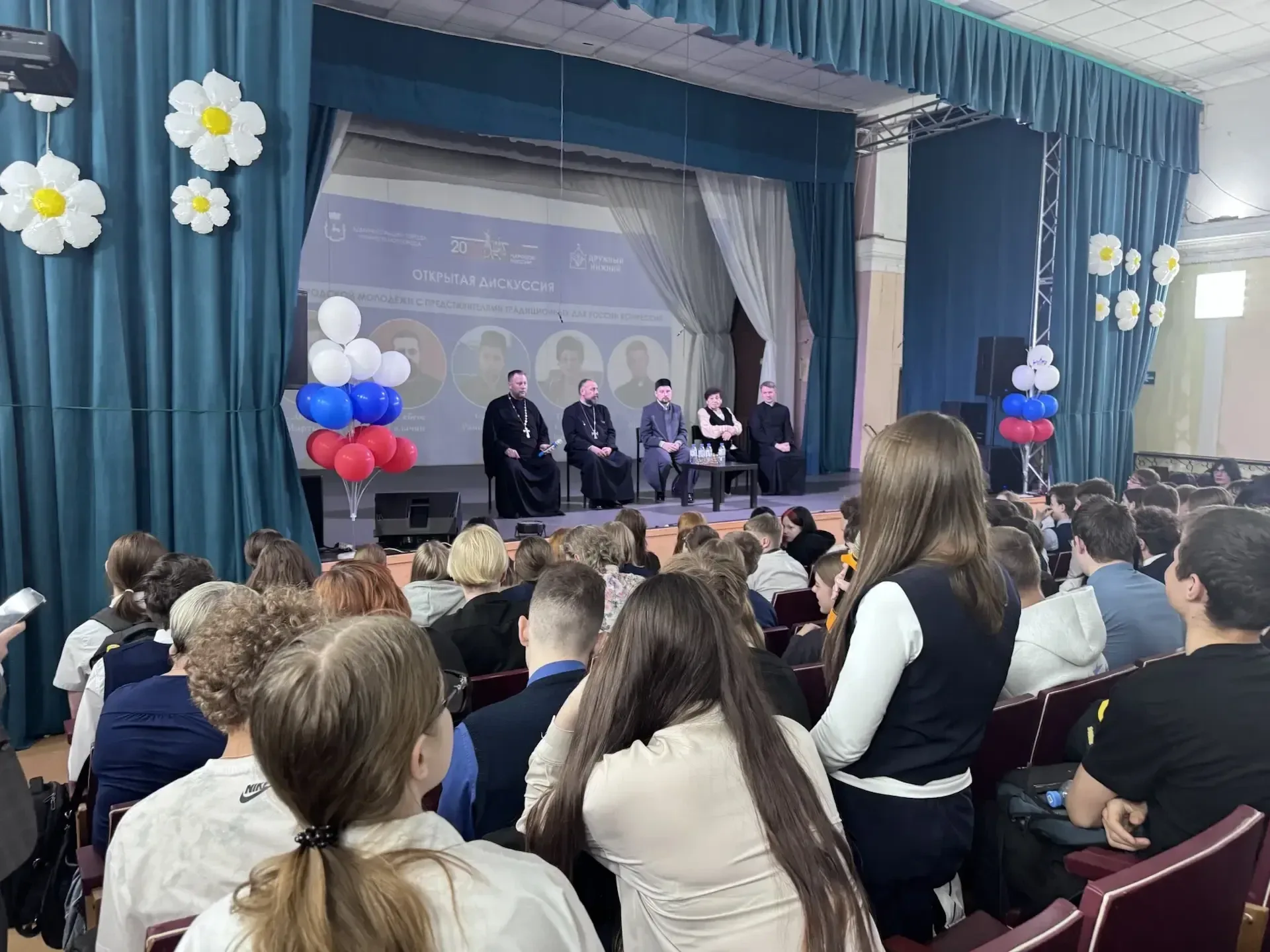 Ученики 9д класса 12 мая стали участниками встречи с представителями традиционных для России религио