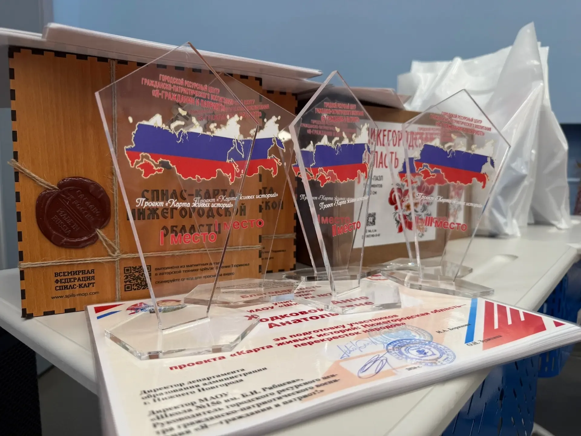 «Нижегородская область — перекрёсток народов»: в финале проекта «Карта живых историй» определились п