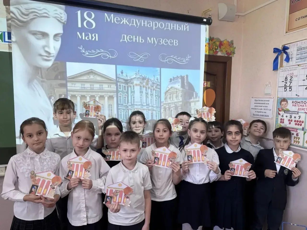 Международный день музеев 🏛   Ежегодно 18 мая во всём мире отмечается Международный день музеев, нап