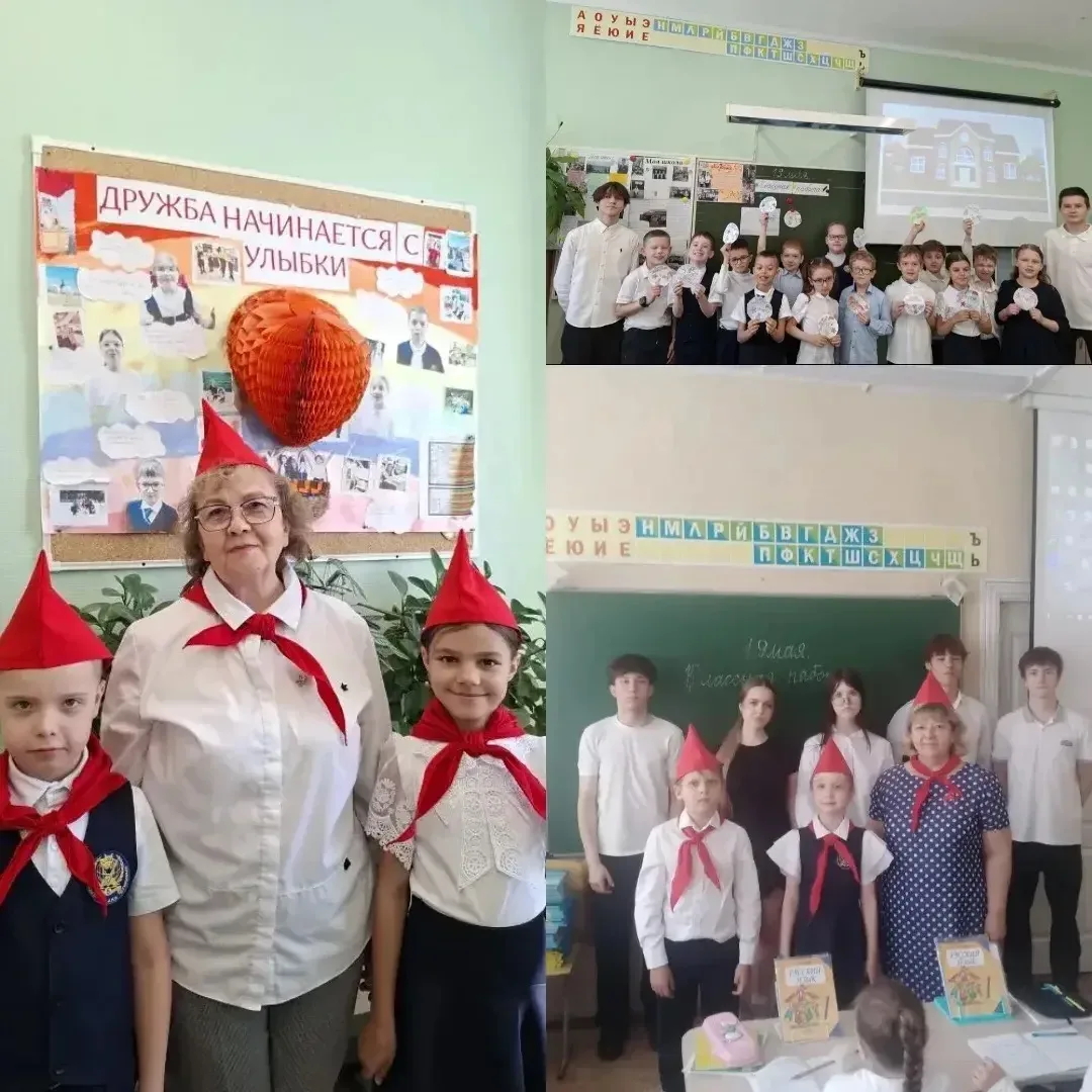 19 мая наша страна отмечает День детских общественных организаций. Мы знаем, что у каждого поколения