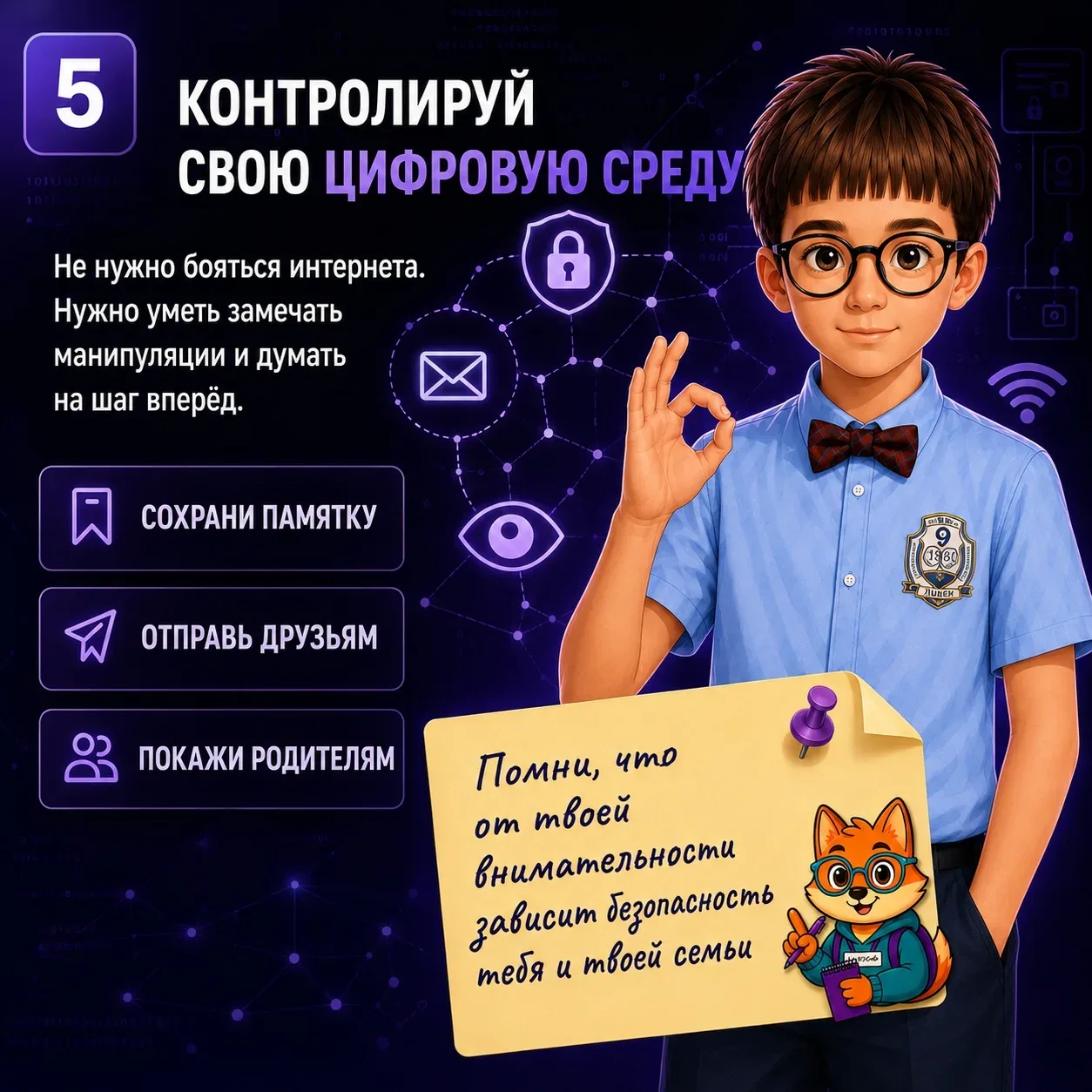 🚨 «Я УЖ ТОЧНО НЕ ПОПАДУСЬ!» —  каждый из нас думает именно так, когда слышит истории про того, кто п