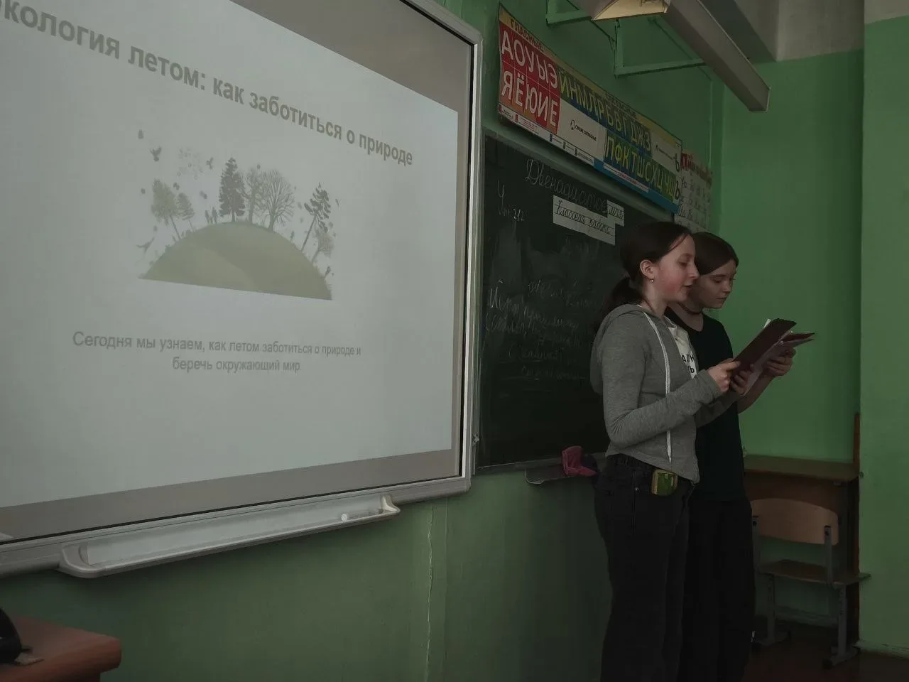 ❕12–13 мая учащиеся 5 «А» класса посетили начальную школу, чтобы напомнить младшим школьникам о прав