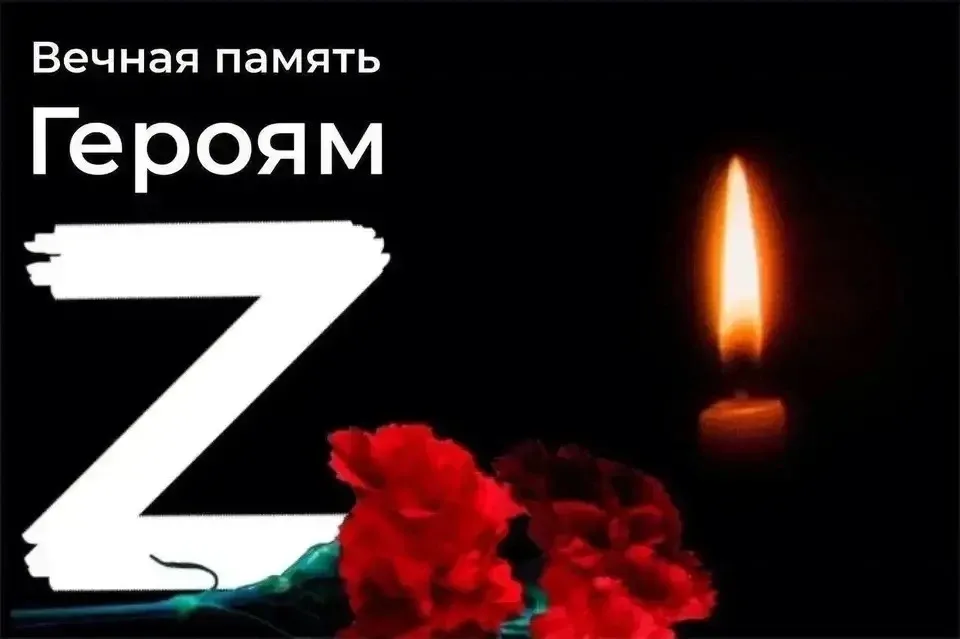 СВО.  Калининский район простится  с Николаем Волосовым   Завтра , 13 мая, в 12 часов, в пос. КИМ пр