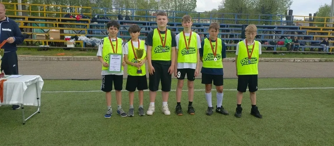 🏆 Лицеисты на турнире «Кожаный мяч»: борьба, азарт и достойные результаты!  13 мая в городе Шуе сост