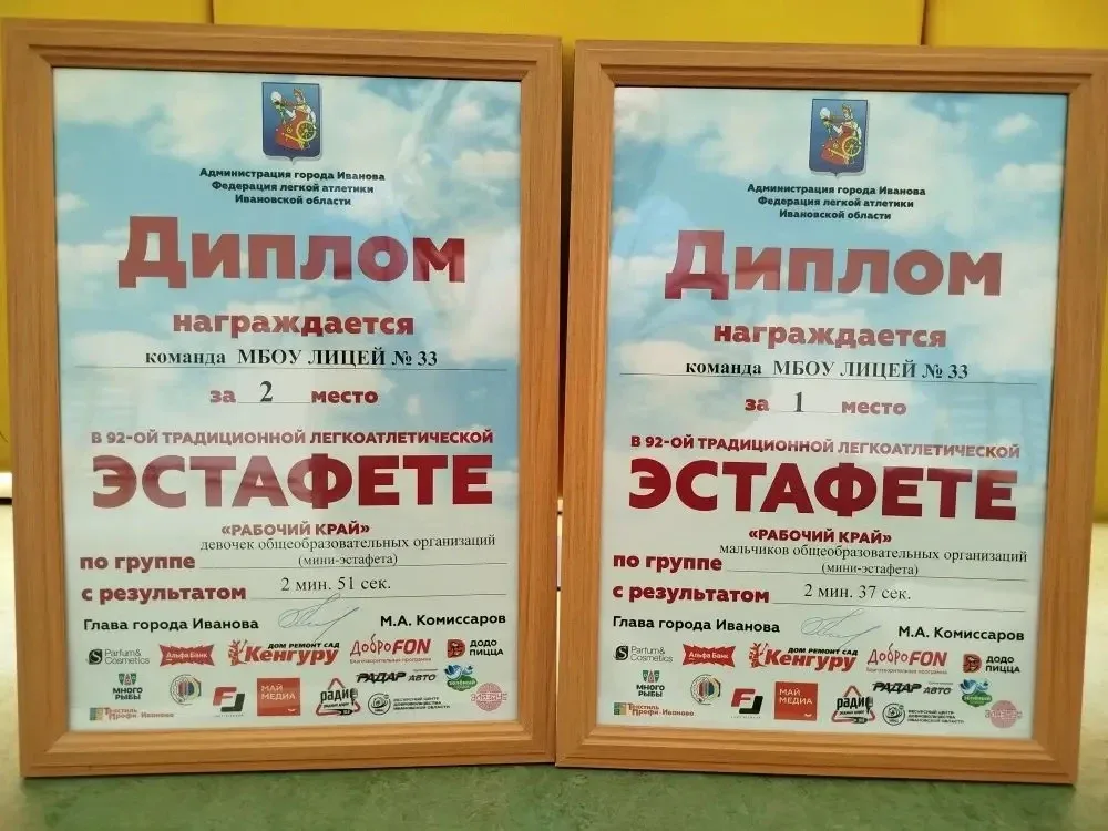 🎉🎊 Поздравляем победителей Первомайской мини-эстафеты! 🎉🎊  Сегодня наши пятиклассники показали отлич