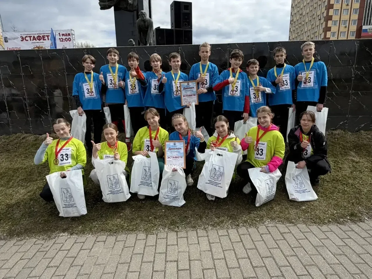 🎉🎊 Поздравляем победителей Первомайской мини-эстафеты! 🎉🎊  Сегодня наши пятиклассники показали отлич