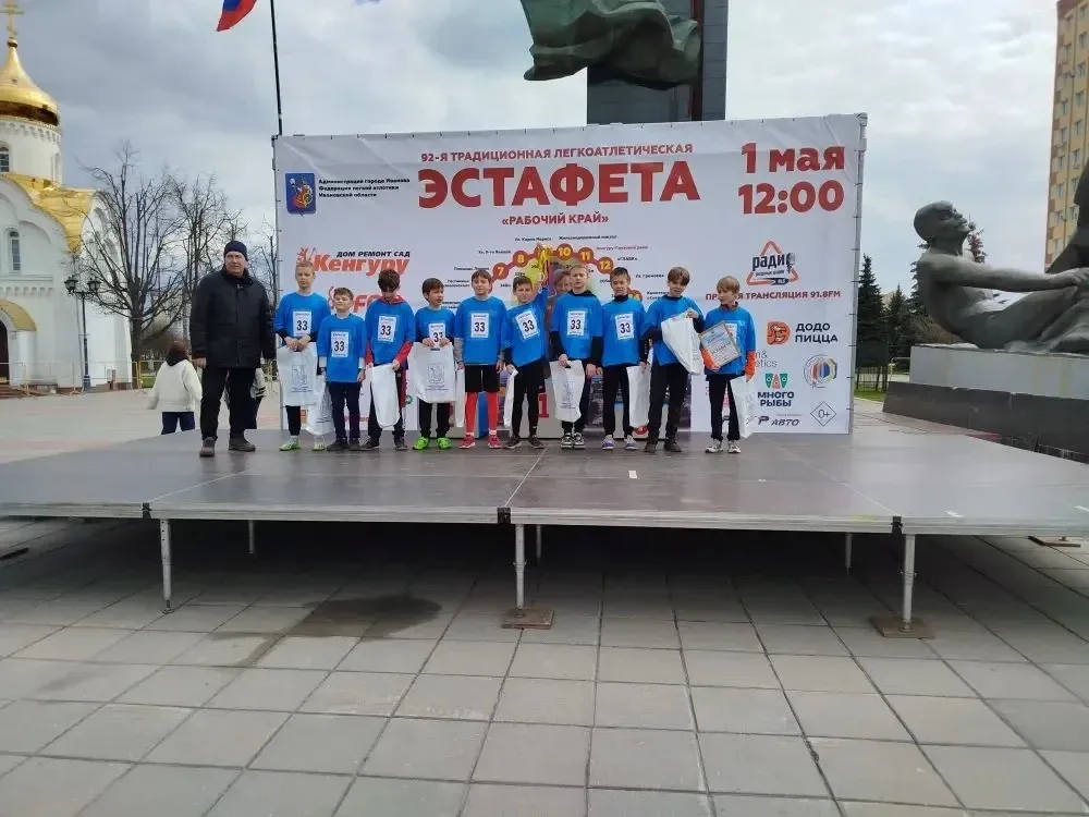 🎉🎊 Поздравляем победителей Первомайской мини-эстафеты! 🎉🎊  Сегодня наши пятиклассники показали отлич