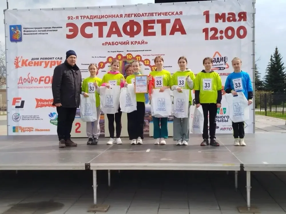 🎉🎊 Поздравляем победителей Первомайской мини-эстафеты! 🎉🎊  Сегодня наши пятиклассники показали отлич