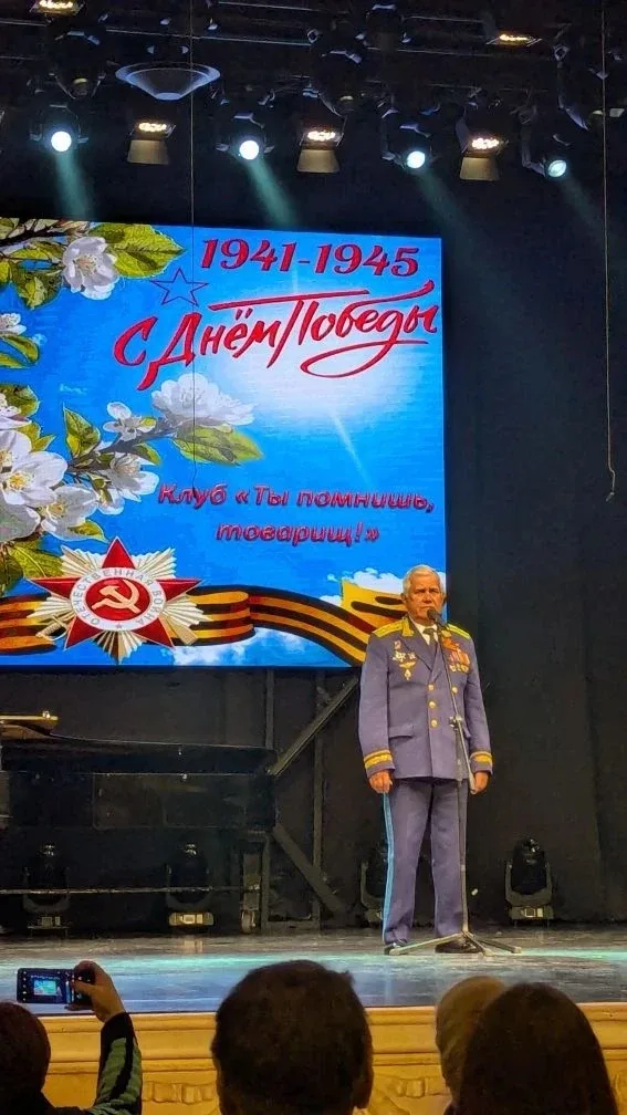 8 мая в ДК "Химволокно" состоялось заседание Клуба "Ты помнишь, товарищ!", посвящённое 81-й годовщин