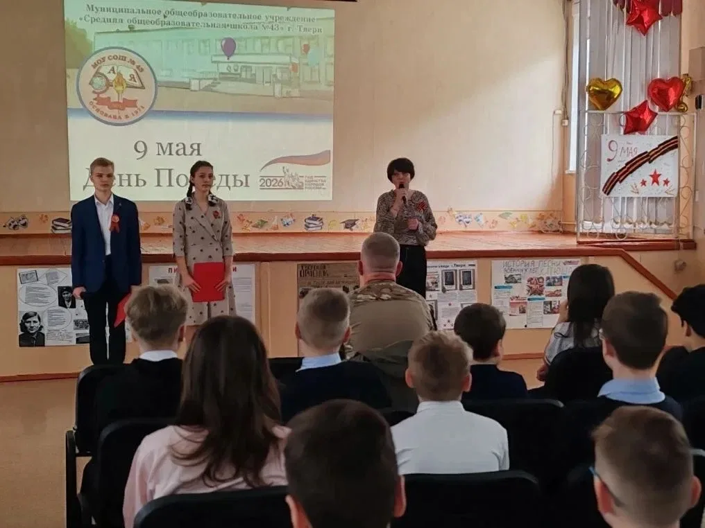 Концерт ко Дню Победы 🎗  В судьбе каждой семьи война оставила свой след. Наши деды и прадеды, бабушк