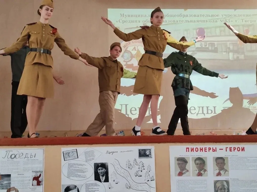 Концерт ко Дню Победы 🎗  В судьбе каждой семьи война оставила свой след. Наши деды и прадеды, бабушк