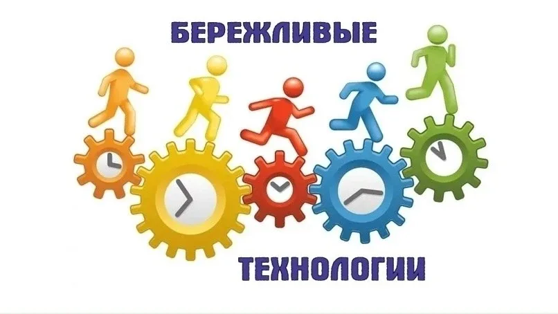 Марафон бережных технологий.  📌С 18 мая в нашей школе состоится Марафон бережных технологий.  ⚡️В ра