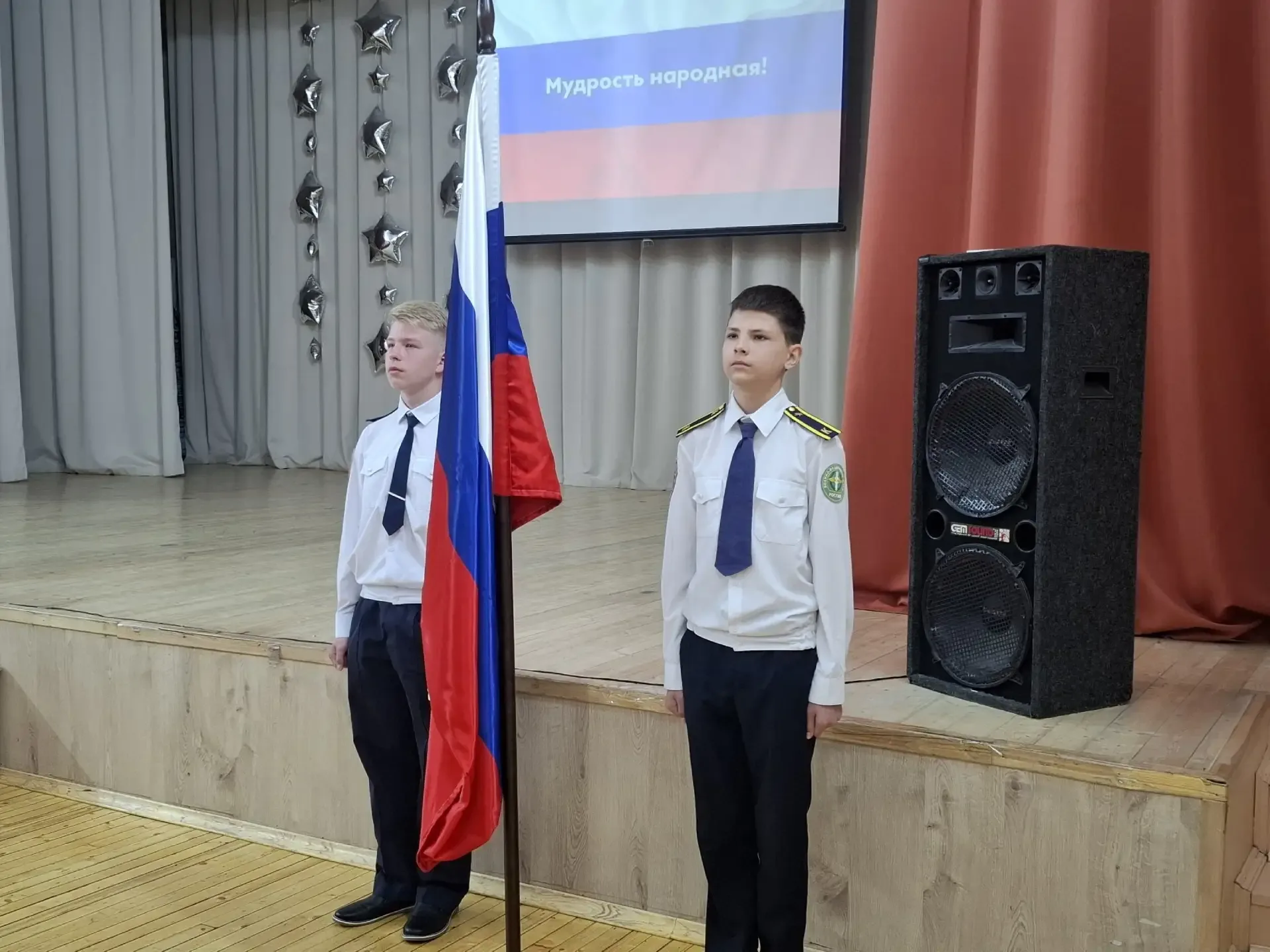 Ценности и Бережливость!  💬18 мая прошло итоговое в этом учебном году занятие «Разговоры о важном» н