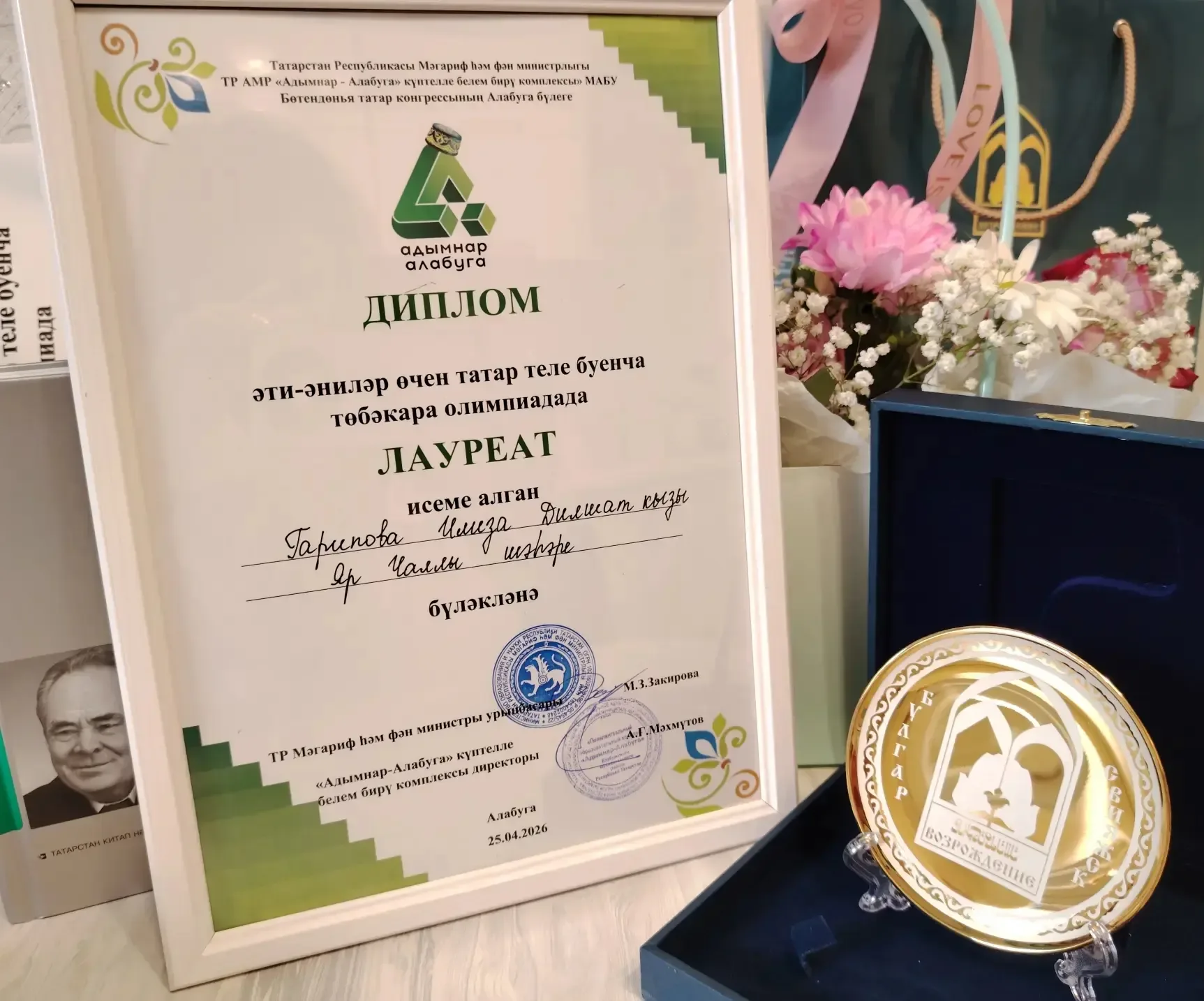 Учиться никогда не поздно! 📚  Обычно на олимпиадах волнуются дети. Но в эту субботу всё пошло не по 