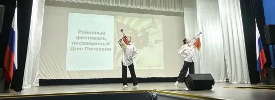 🌟 Во Дворце детско‑юношеского творчества состоялся фестиваль, посвящённый замечательному празднику —