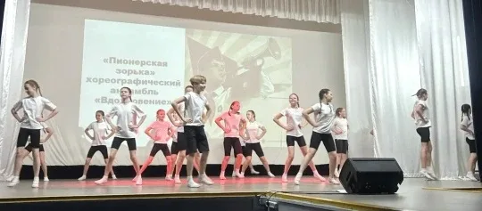 🌟 Во Дворце детско‑юношеского творчества состоялся фестиваль, посвящённый замечательному празднику —