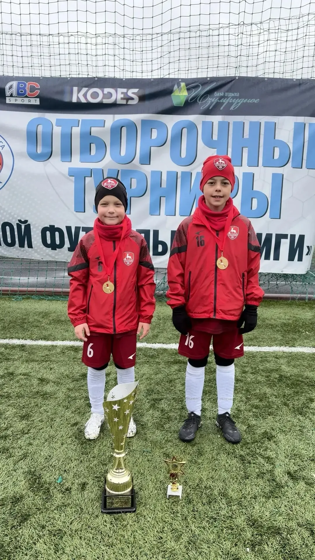 🏆 Большая гордость Анкудиновской СШ! ⚽  Наши юные футболисты достойно представили школу на турнире «