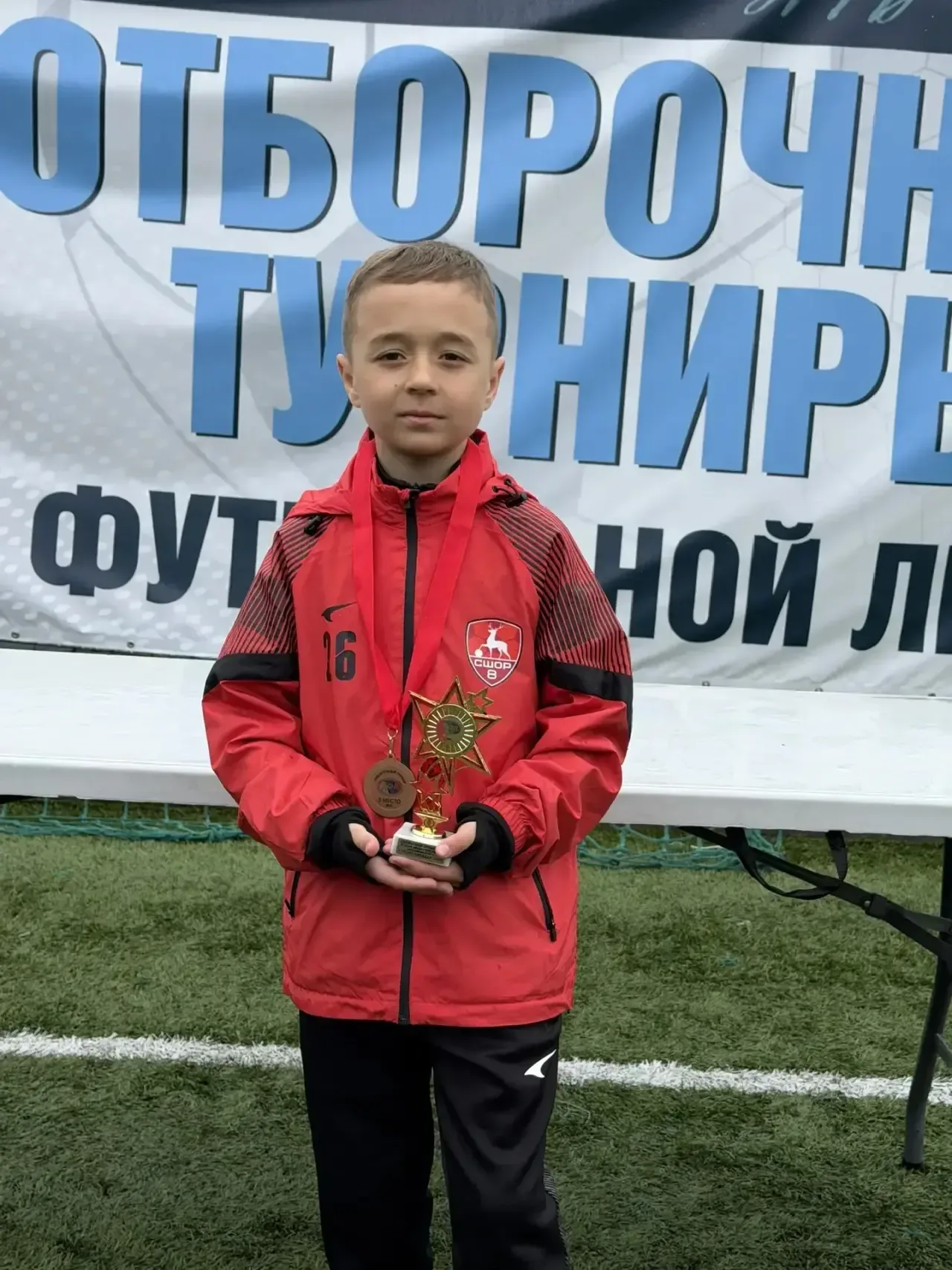 🏆 Большая гордость Анкудиновской СШ! ⚽  Наши юные футболисты достойно представили школу на турнире «