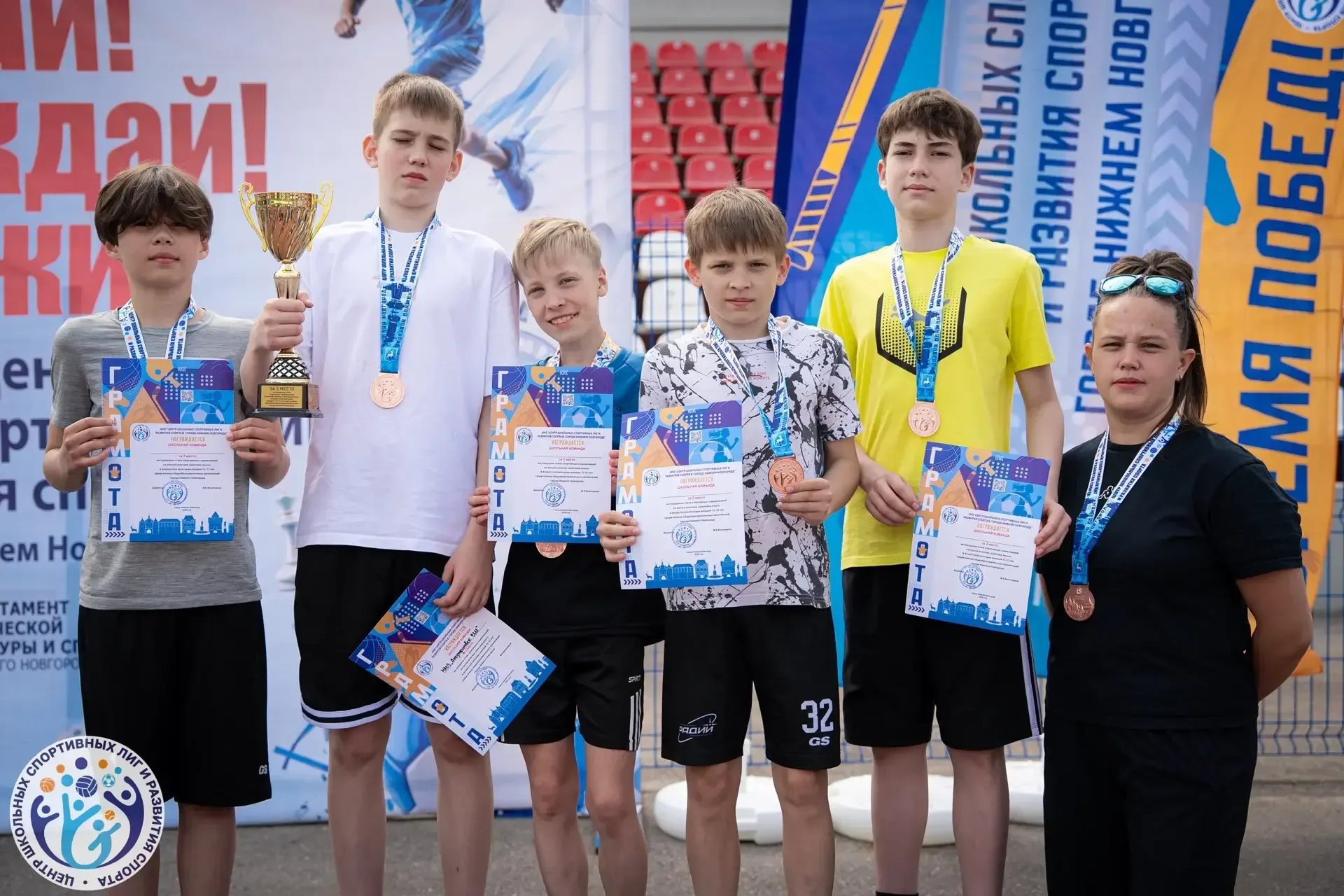 🎉 Ура! У нас отличные новости!  Наша школьная команда по лёгкой атлетике взяла бронзу на муниципальн