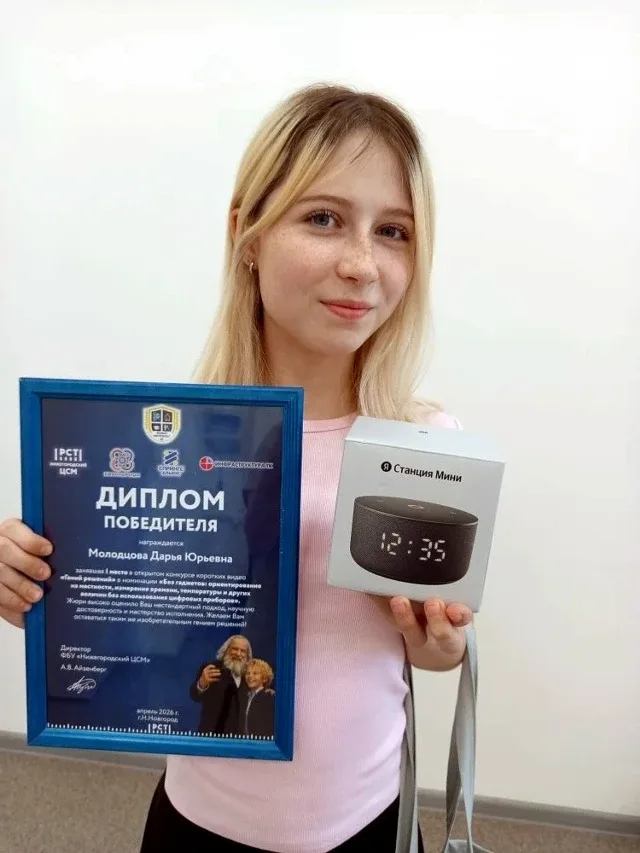 🎉 Отличные новости нашей школы! 🎉  Наши обучающиеся достойно представили образовательную организацию
