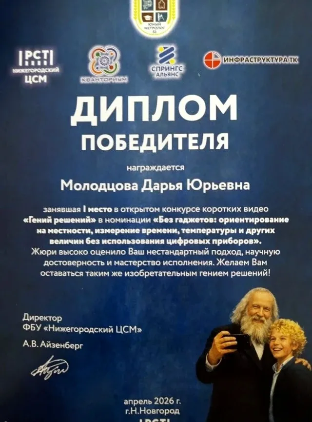 🎉 Отличные новости нашей школы! 🎉  Наши обучающиеся достойно представили образовательную организацию