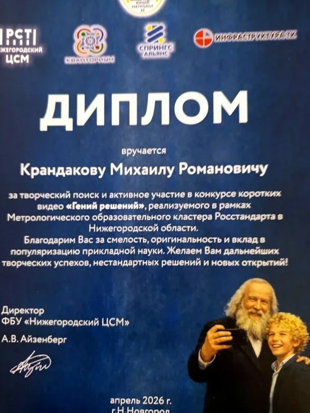 🎉 Отличные новости нашей школы! 🎉  Наши обучающиеся достойно представили образовательную организацию