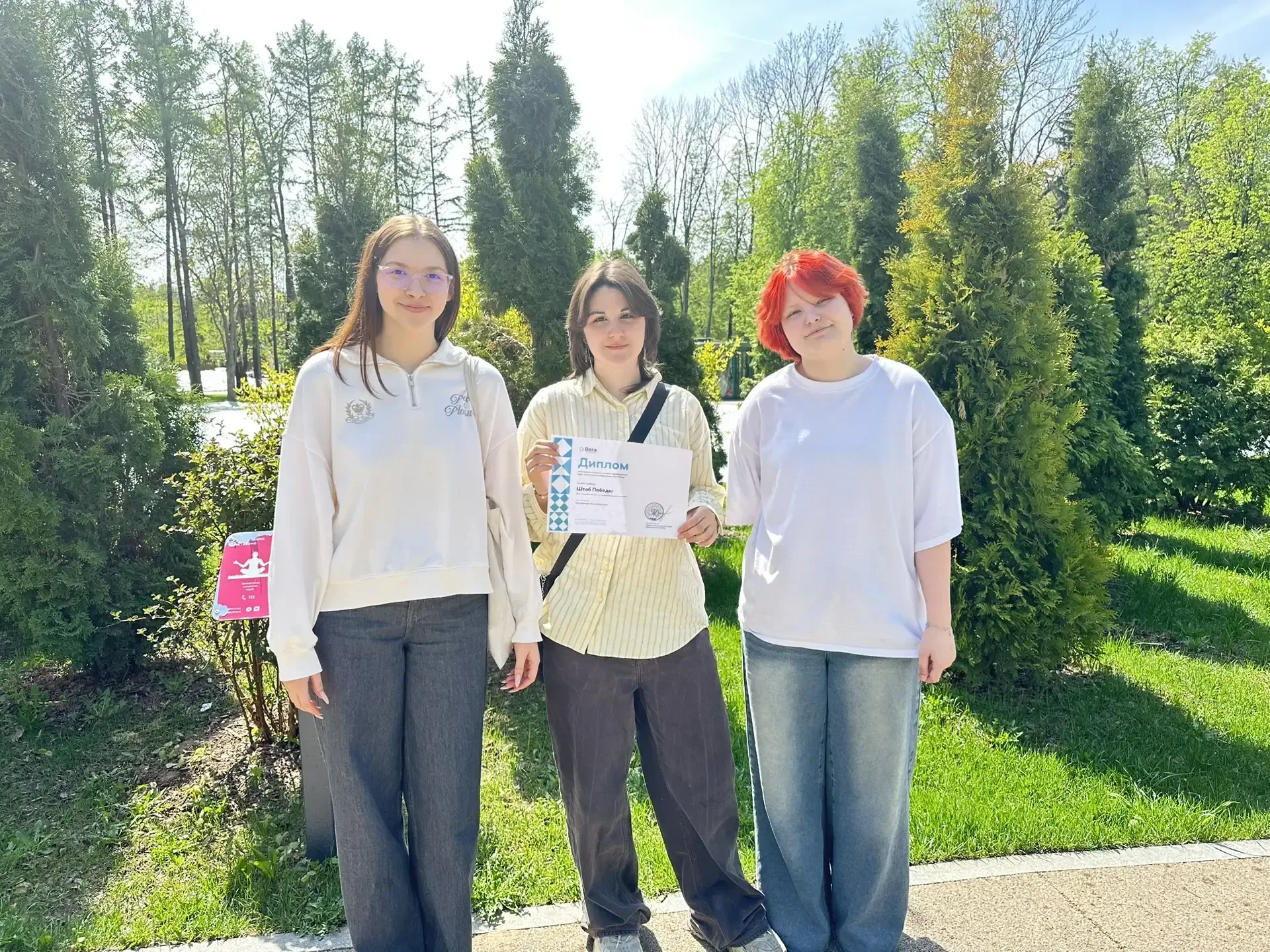 🎖️Ученицы 8 "Б" класса под руководством учителя Масленниковой И.Ф. приняли участие в историко-краеве