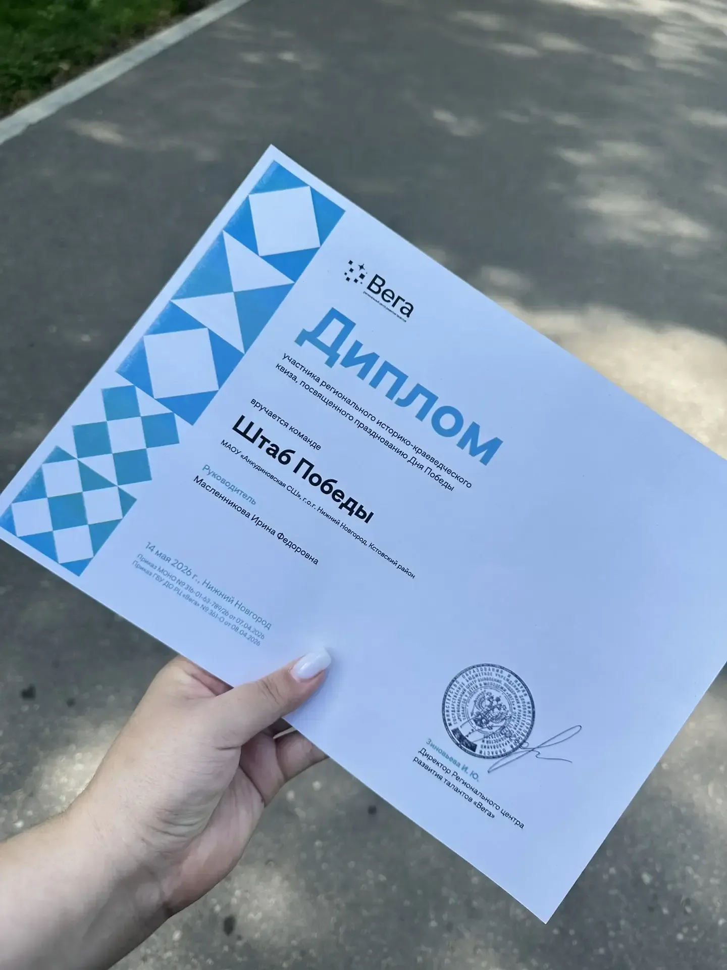 🎖️Ученицы 8 "Б" класса под руководством учителя Масленниковой И.Ф. приняли участие в историко-краеве
