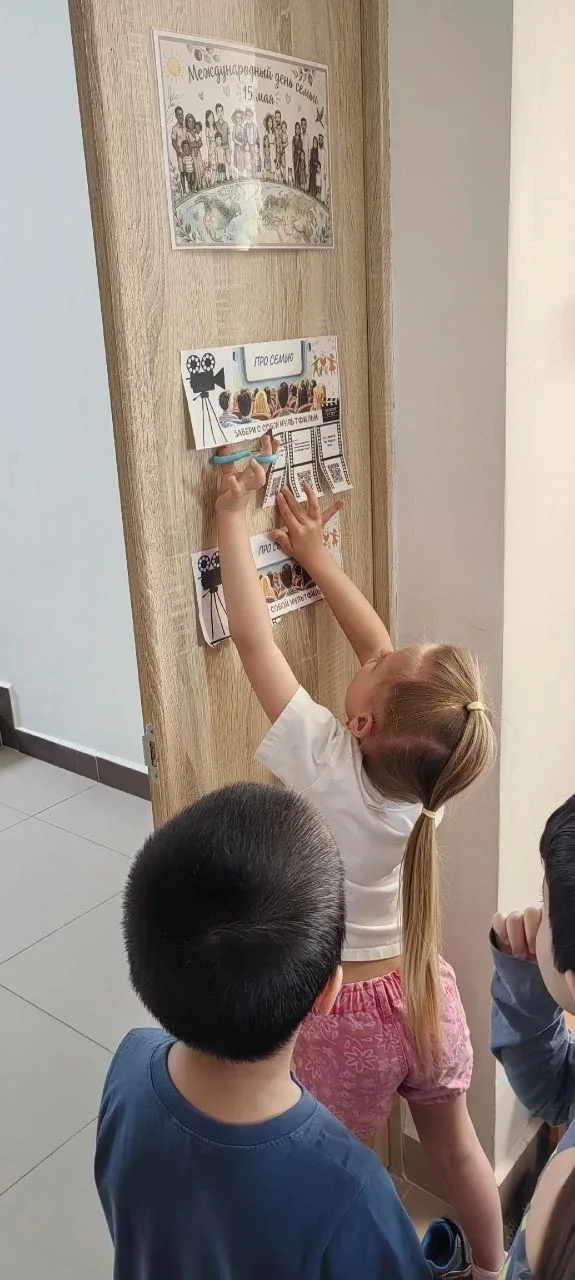 ✨ЖИЗНЬ ДЕТСКОГО САДА✨  👨‍👦 Международный день семьи: праздник тепла, любви и единства! ❤️  15 мая от