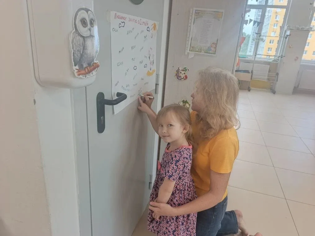 ✨ЖИЗНЬ ДЕТСКОГО САДА✨  👨‍👦 Международный день семьи: праздник тепла, любви и единства! ❤️  15 мая от