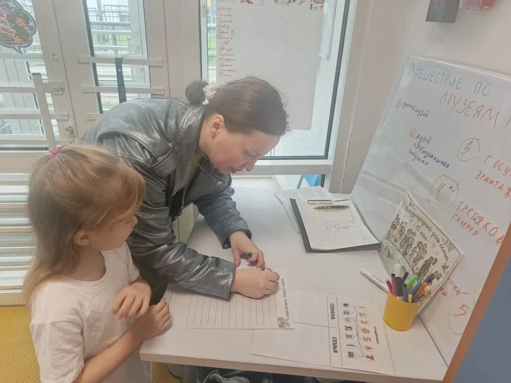 ✨ЖИЗНЬ ДЕТСКОГО САДА✨  👨‍👦 Международный день семьи: праздник тепла, любви и единства! ❤️  15 мая от