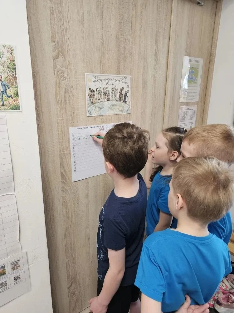 ✨ЖИЗНЬ ДЕТСКОГО САДА✨  👨‍👦 Международный день семьи: праздник тепла, любви и единства! ❤️  15 мая от
