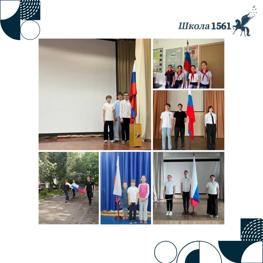 🇷🇺ТРАДИЦИЯ🇷🇺  🤍Церемония выноса Государственного флага России и исполнение Государственного гимна РФ